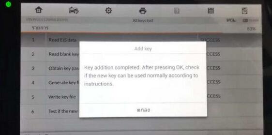 Autel-IM608-All-Key-Lost-Programming-for-Benz-W212-E200-2012-by-OBD-25