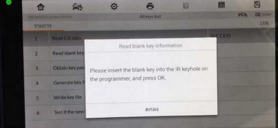Autel-IM608-All-Key-Lost-Programming-for-Benz-W212-E200-2012-by-OBD-9