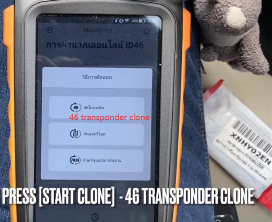 How-to-clone-chip-46-and-add-remote-on-a-Honda-City-2015-by-VVDI-Key-Tool-Max-10